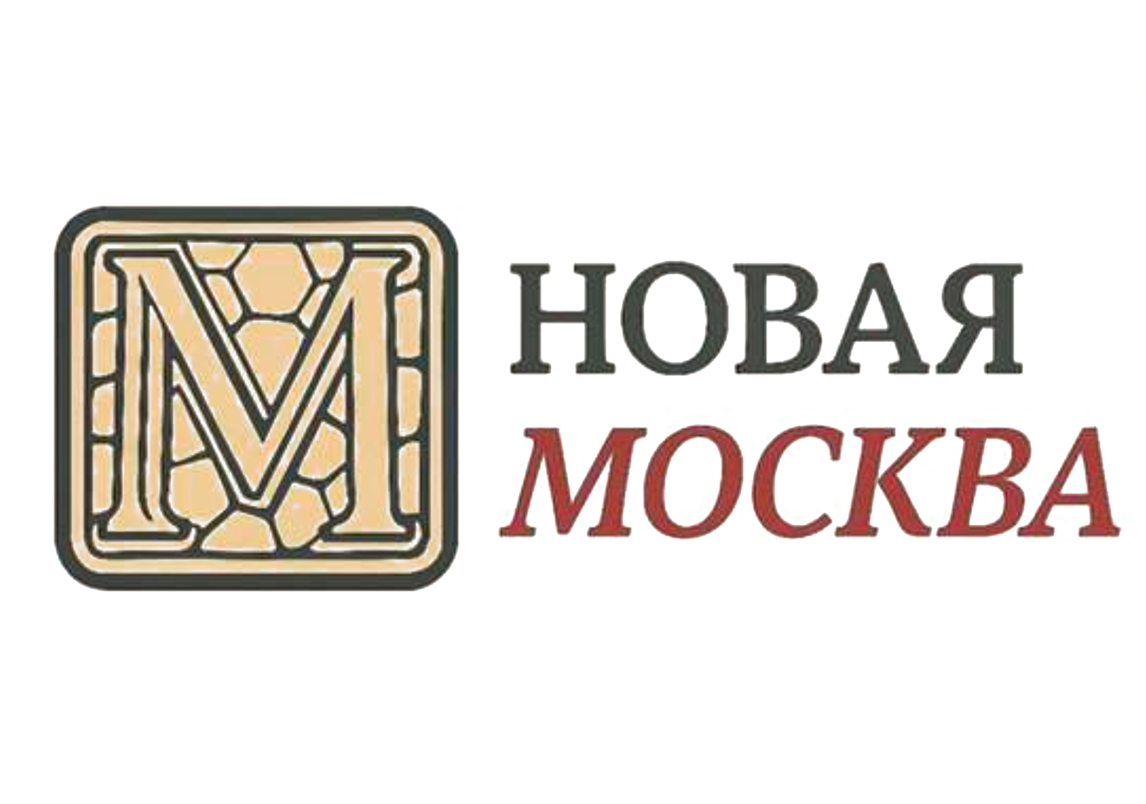 ООО «Новая Москва»